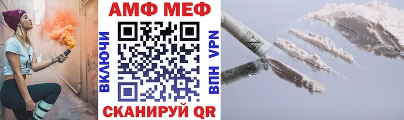 Amphetamine 98% Правдинск