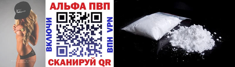 сайты даркнета телеграм  Правдинск  KRAKEN ссылки  Alfa_PVP СК КРИС  дарнет шоп 