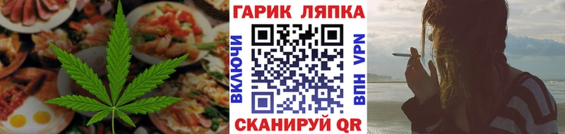 Canna-Cookies марихуана Правдинск