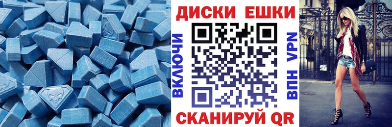 где купить наркотик  Правдинск  Экстази DUBAI 