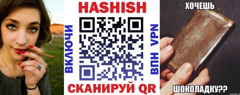 где продают наркотики  Правдинск  ГАШИШ гашик 