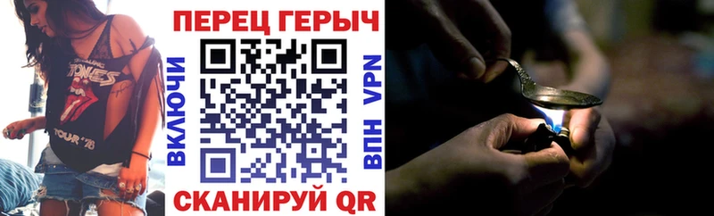 ГЕРОИН Афган  Правдинск 