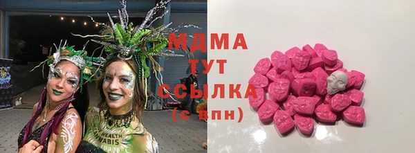 MDMA Армянск