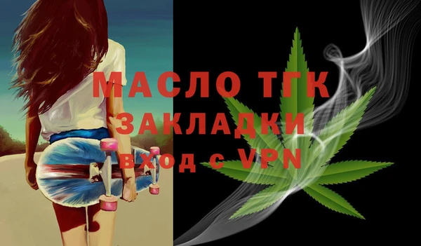 2c-b Аркадак