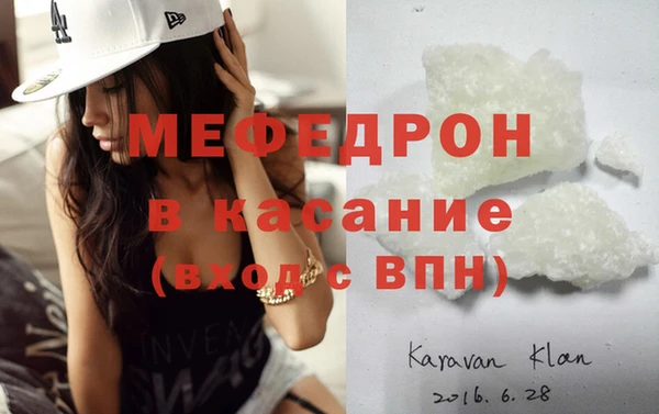 2c-b Аркадак