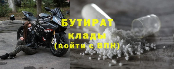 молекула духа Вязьма