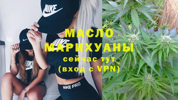 MDMA Армянск
