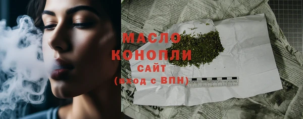 каннабис Волоколамск
