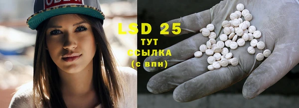 MDMA Армянск