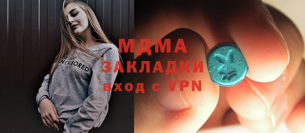 ешки Арсеньев