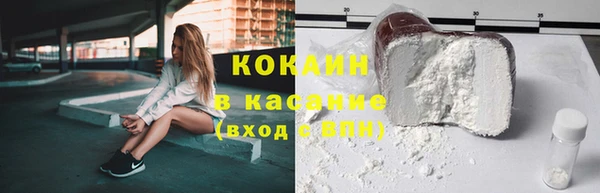2c-b Аркадак