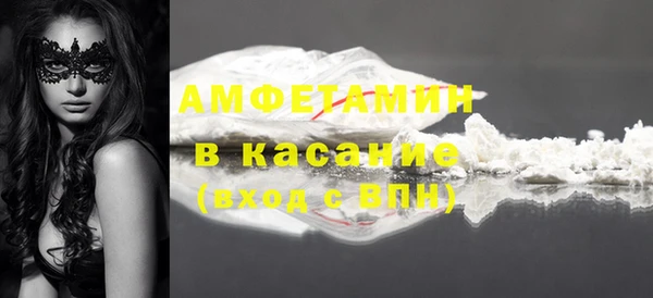 прущая мука Вязники