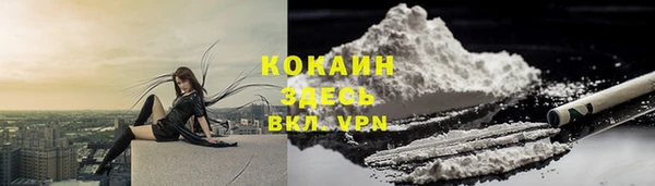 2c-b Аркадак