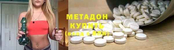 MDMA Армянск