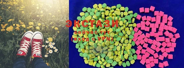 MDMA Армянск