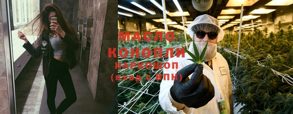 MDMA Армянск