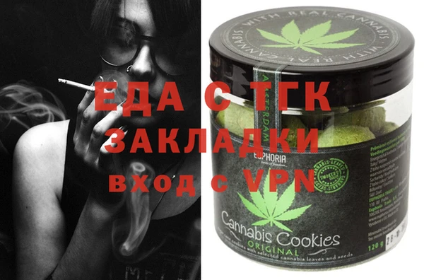 2c-b Аркадак