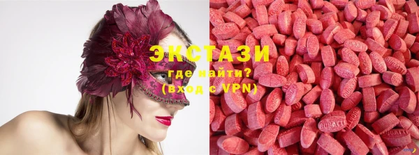 MDMA Армянск