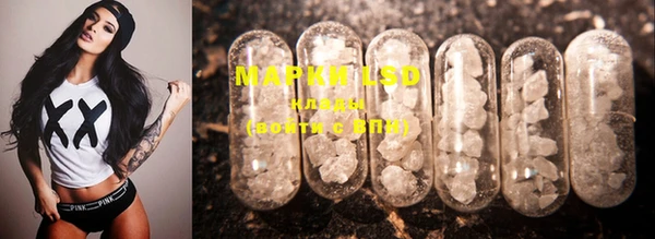 ECSTASY Володарск