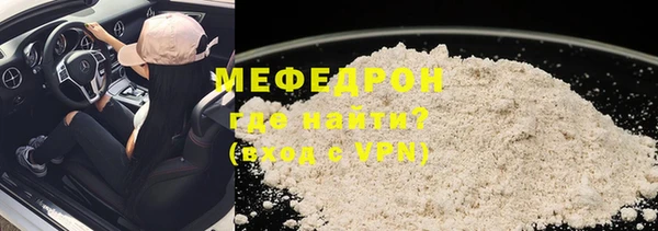 MDMA Армянск