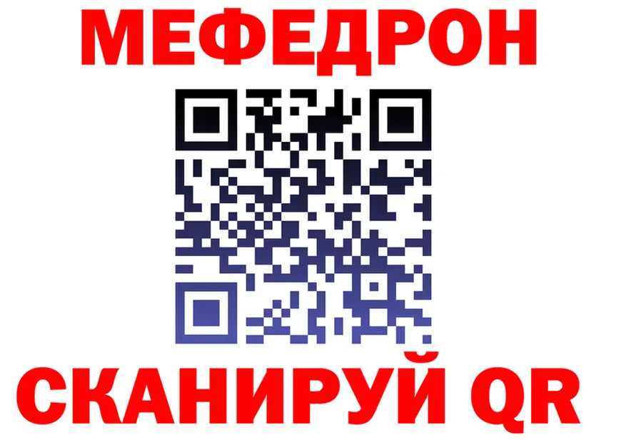 МЯУ-МЯУ VHQ ссылка маркетплейс omg Правдинск