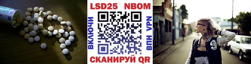 ЛСД экстази ecstasy Правдинск