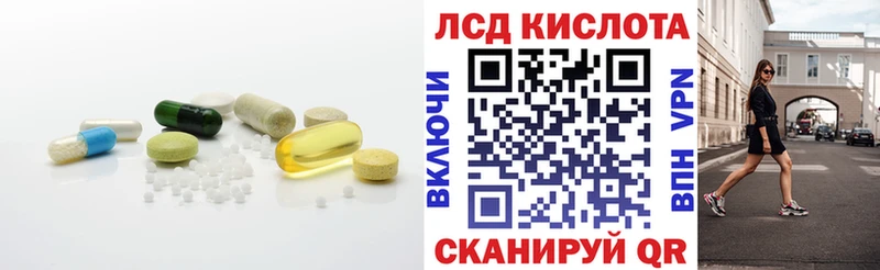 Лсд 25 экстази кислота Правдинск