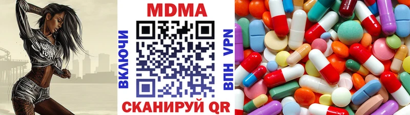 МДМА кристаллы  сколько стоит  MEGA зеркало  Правдинск 