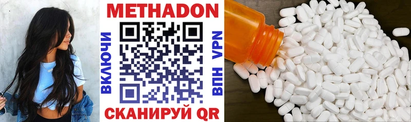 МЕТАДОН VHQ  даркнет сайт  Правдинск 