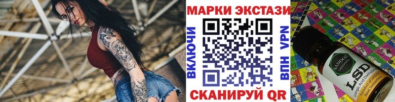 Марки 25I-NBOMe 1500мкг  даркнет сайт  Правдинск 