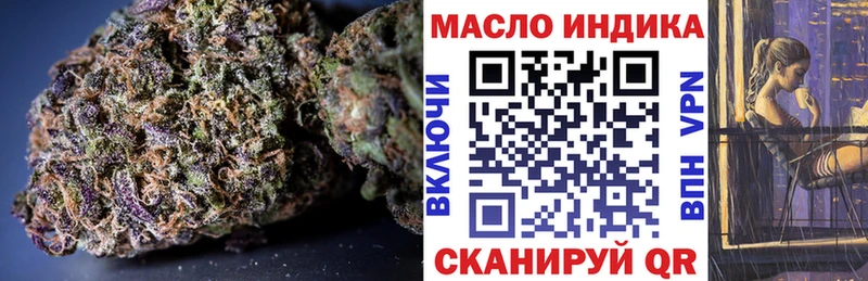 даркнет формула  Правдинск  Дистиллят ТГК концентрат  хочу наркоту 