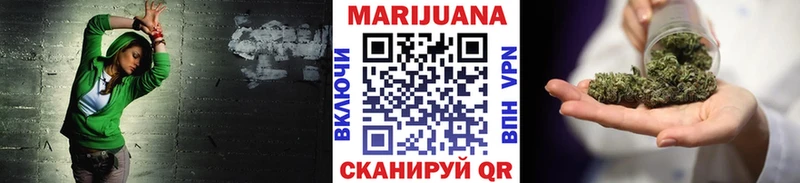 Шишки марихуана SATIVA & INDICA  Правдинск 